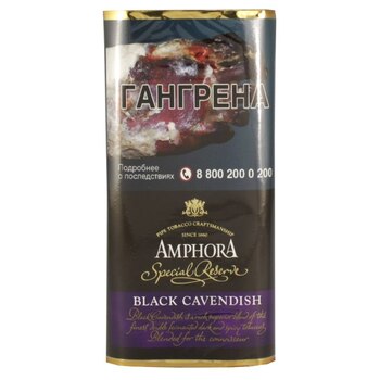 Табак трубочный Amphora Black Cavendish 40 гр