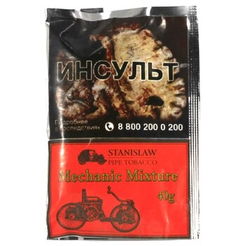 Табак трубочный Stanislaw Mechanic Mixture 40 гр