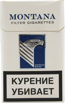 Сигареты Montana с фильтром МРЦ 99руб