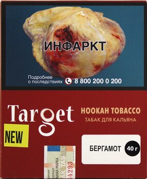 Табак кальянный TARGET Бергамот 40гр