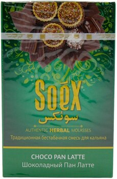 Кальянная смесь Soex без табака Шоколадный Пан Латте 50 гр