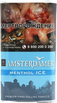 Табак сигаретный Mac Baren Amsterdamer Menthol Ice 40гр