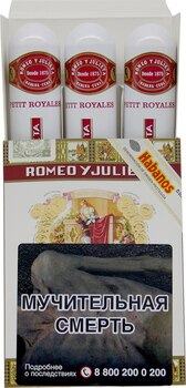 Сигары ROMEO & JULIETA Petit Royales Tubos