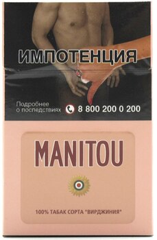Сигареты Manitou Вирджиния Пинк ОР МРЦ 150руб
