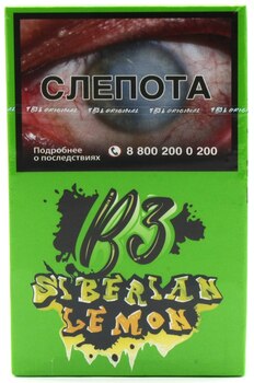 Табак кальянный B3 Siberian Lemon 50гр