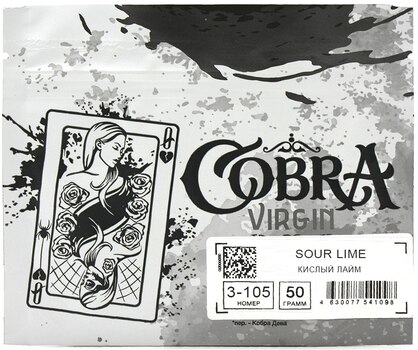 Кальянная смесь COBRA Virgin Sour Lime 3-105 50гр