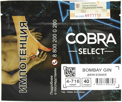 Табак кальянный COBRA Select Bombay Gin 4-716 40гр