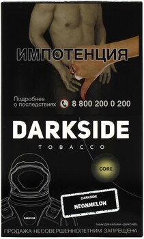 Табак кальянный DARK SIDE Core Neonmelon Арбуз 100гр