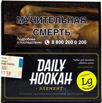 Табак кальянный DAILY HOOKAH Лемонграсс Элемент Lg 60гр