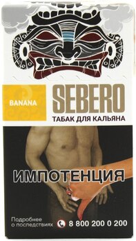 Табак кальянный SEBERO Банан 20гр