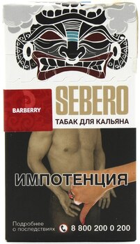 Табак кальянный SEBERO Барбарис 20гр