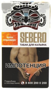 Табак кальянный SEBERO Гуава-клубника 20гр