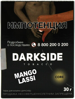 Табак кальянный DARK SIDE Core Mango Lassi Манго 30гр