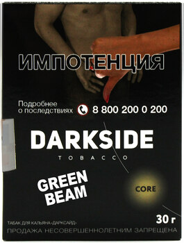 Табак кальянный DARK SIDE Core Green Beam Грин Бим 30гр