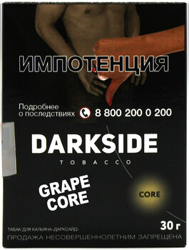 Табак кальянный DARK SIDE Core Grape Core Грэйп Кор 30гр
