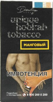 Табак кальянный DALY CODE Манговый 20гр