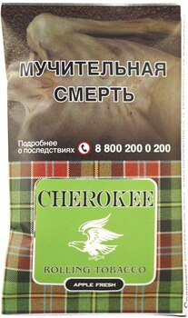 Табак сигаретный Cherokee Apple Fresh 25 гр