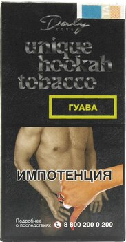Табак кальянный DALY CODE Гуава 20гр