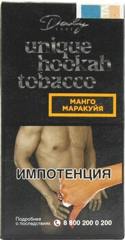 Табак кальянный DALY CODE Манго Маракуя 20гр