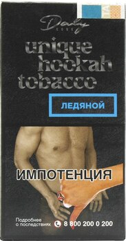 Табак кальянный DALY CODE Ледяной 20гр
