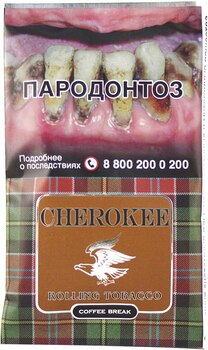 Табак сигаретный Cherokee Coffee Break 25 гр