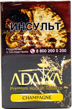 Табак кальянный ADALYA Champagn 50гр
