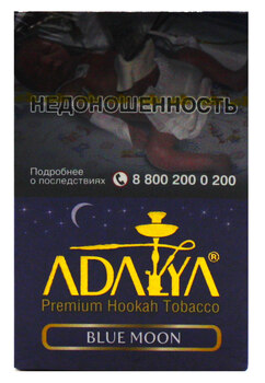 Табак кальянный ADALYA Blue Moon 50гр