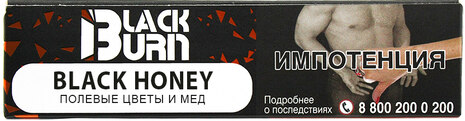Табак кальянный BURN Black Black Honey 25гр