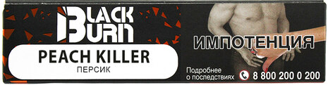 Табак кальянный BURN Black Peach Killer 25гр
