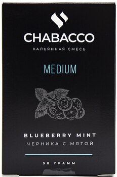 Кальянная смесь CHABACCO Blueberry Mint (Черника с мятой) Medium 50гр