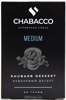 Кальянная смесь CHABACCO Rhubarb dassert (Ревеневый десерт) Medium 50гр