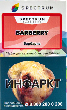Табак кальянный SPECTRUM TOBACCO Barberry 40гр