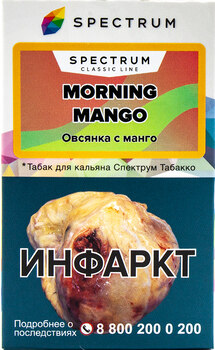 Табак кальянный SPECTRUM TOBACCO Morning Mango 40гр
