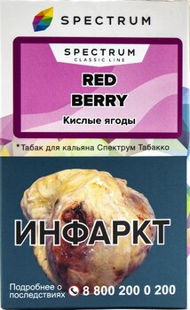 Табак кальянный SPECTRUM TOBACCO Red Berry 40гр