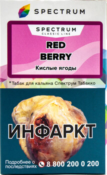Табак кальянный SPECTRUM TOBACCO Red Berry 40гр