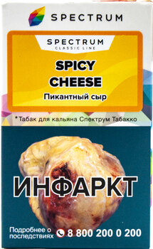 Табак кальянный SPECTRUM TOBACCO Spicy Cheese 40гр