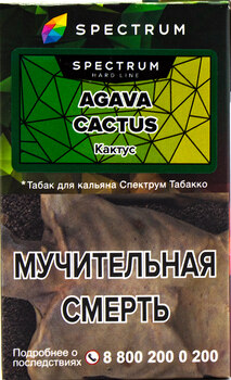 Табак кальянный SPECTRUM TOBACCO Agava Cactus HL 40гр