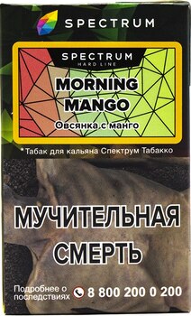 Табак кальянный SPECTRUM TOBACCO Morning Mango HL 40гр