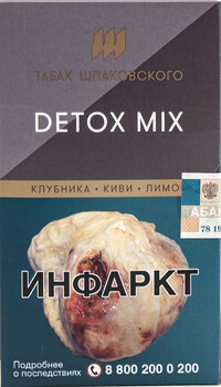 Табак кальянный Шпаковского Detox Mix 40гр