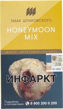 Табак кальянный Шпаковского Honeymoon Mix 40гр