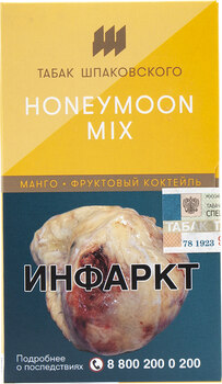 Табак кальянный Шпаковского Honeymoon Mix 40гр