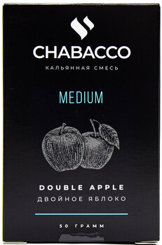 Кальянная смесь CHABACCO Double Apple (Двойное Яблоко) Medium 50гр