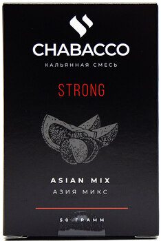 Кальянная смесь CHABACCO Asia Mix (Азия микс) Strong 50гр