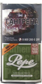 Табак сигаретный Pepe Rich Green 30 гр