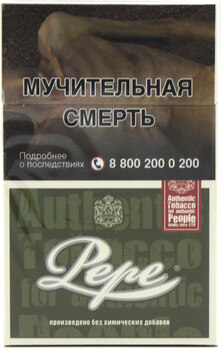 Сигареты PEPE Dark Green 10мг МРЦ 210руб МТ
