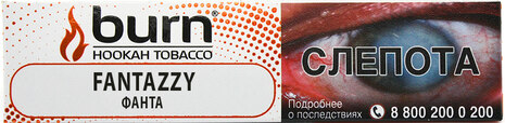 Табак кальянный BURN Fantazzy 25гр
