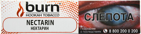 Табак кальянный BURN Nectarin 25гр