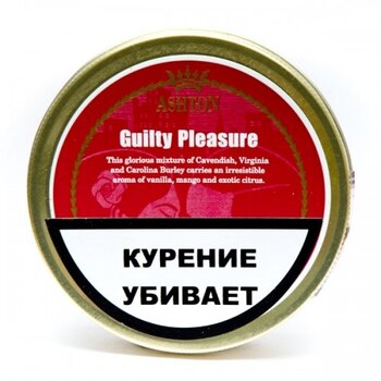 Табак трубочный Ashton - Guilty Pleasure