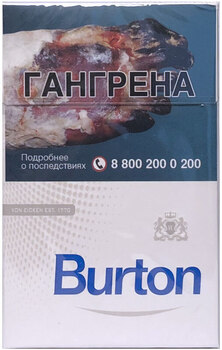 Сигареты Burton Вайт ОР МРЦ110