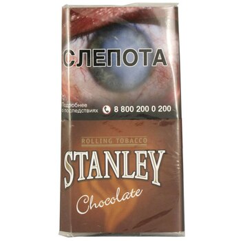 Табак сигаретный Stanley Chocolate 30 гр